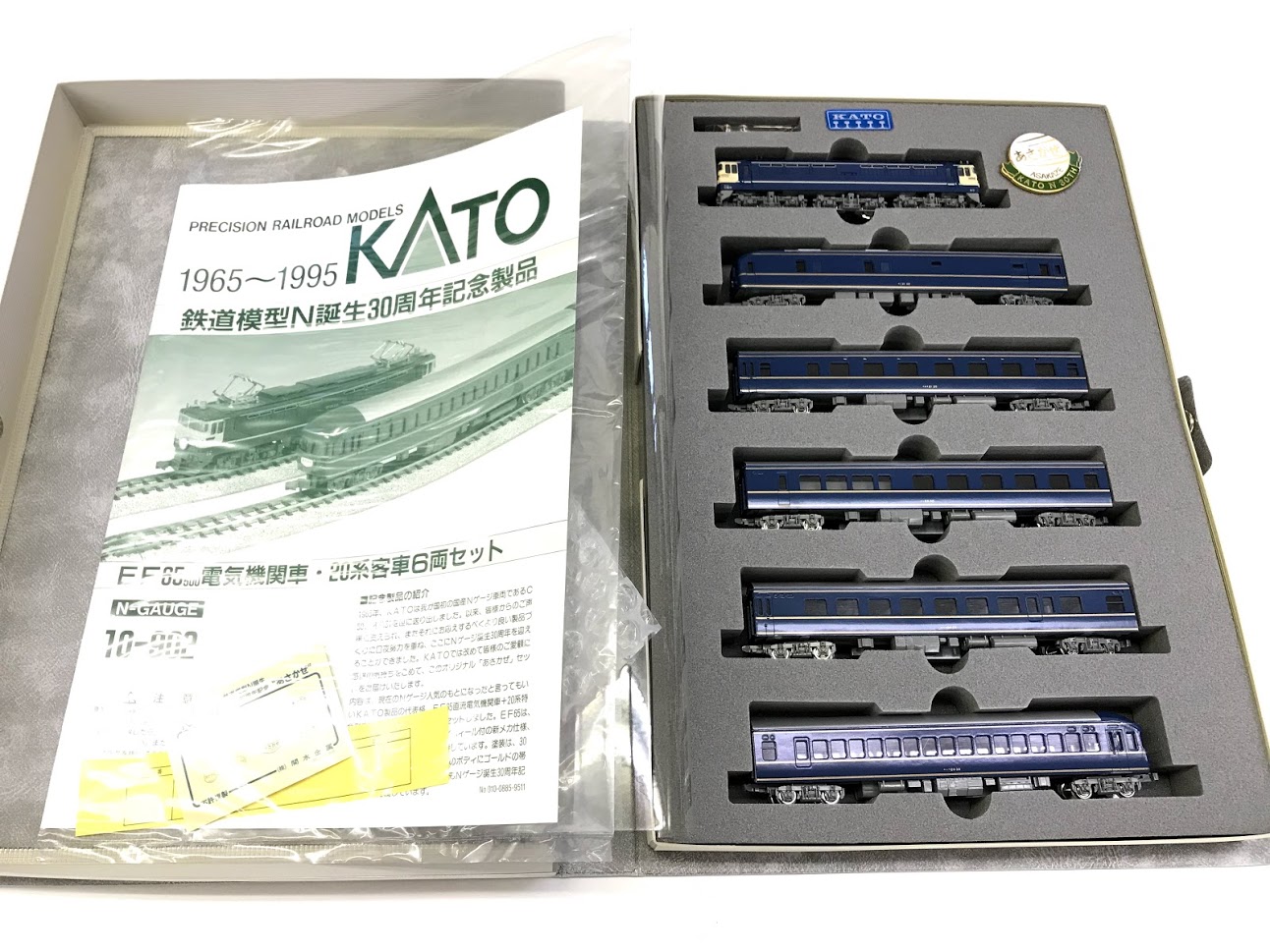 買取価格：2,000円 KATO 10-902 鉄道模型N誕生30周年記念 “あさかぜ”　東日本・九州